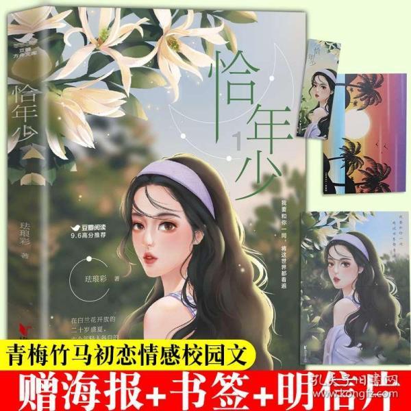 加入鹬蚌相争告诉我们什么道理?,探索知识星球的无限可能!