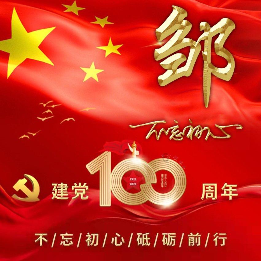 深度交流,来鲁迅书法告诉你什么才叫牛给本文每个自然段加上小标题?寻找答案